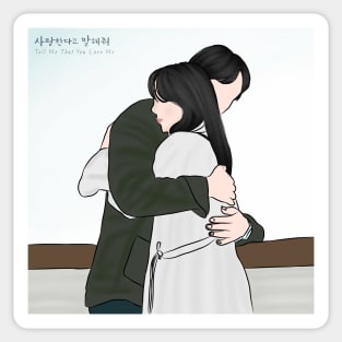 Tell Me That You Love Me Korean Drama Sticker